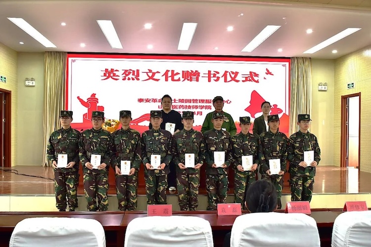 20250421封面学工_副本.jpeg