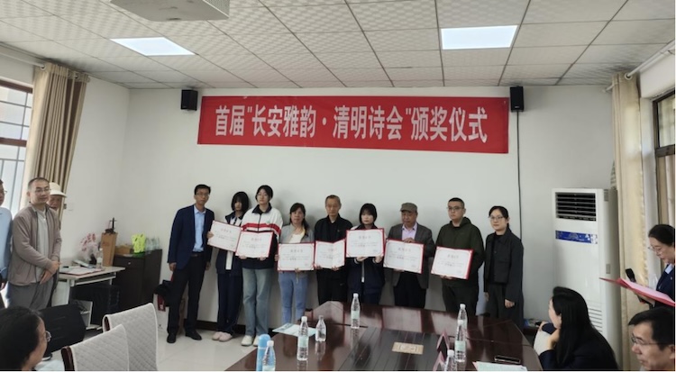 喜讯凤天路校区三名学生在“长安雅韵·清明诗会”征文比赛获奖中获奖(1).jpg
