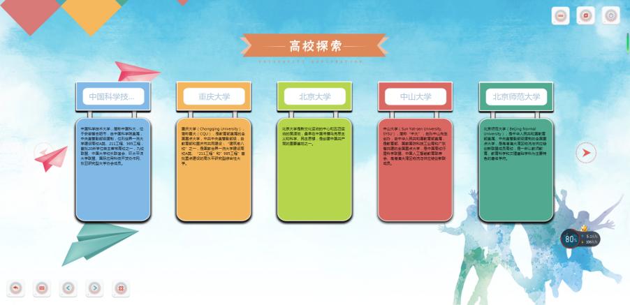 图片8.jpg