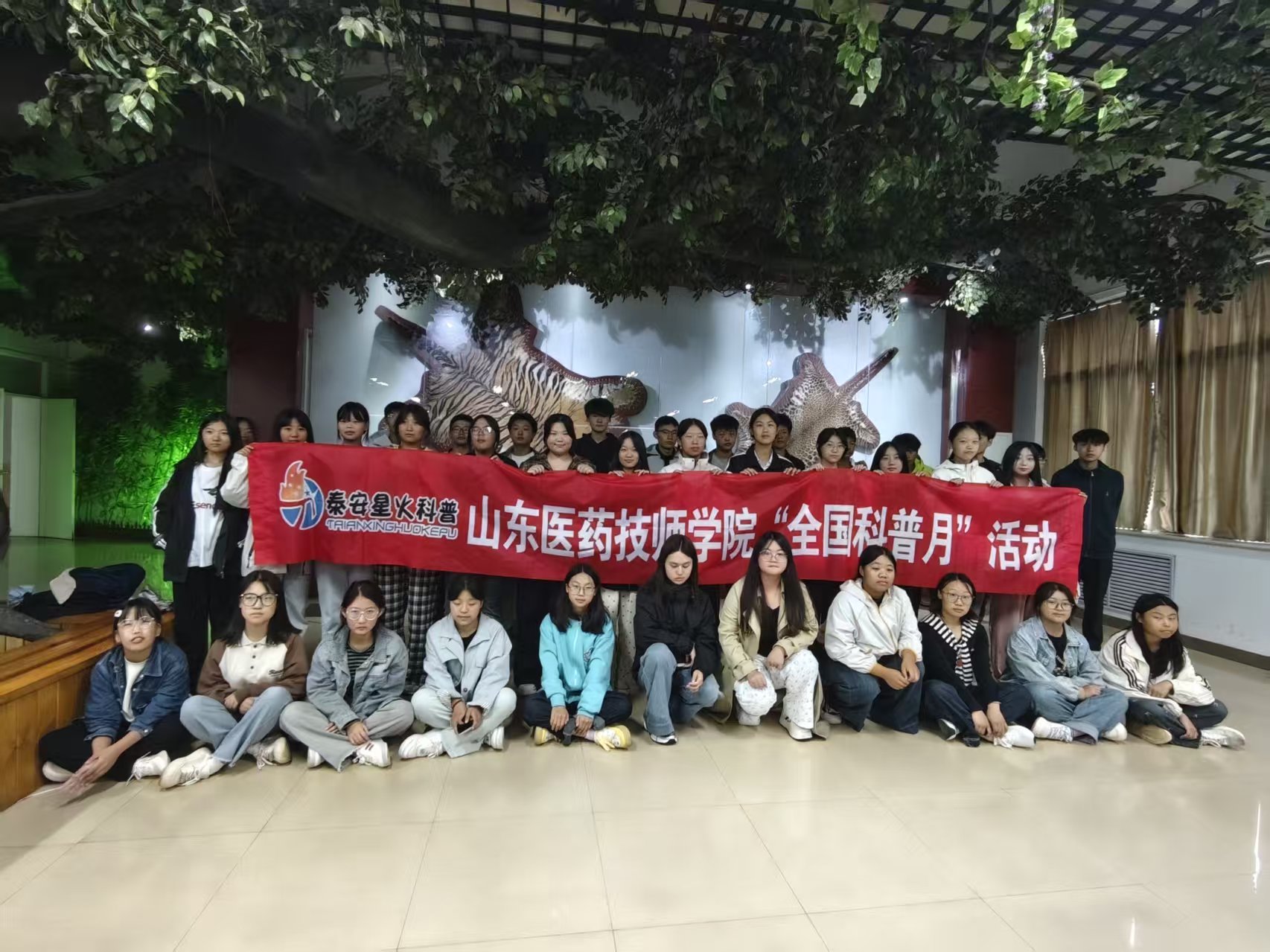 学院与泰安科协联合科普实践活动1-3.jpg