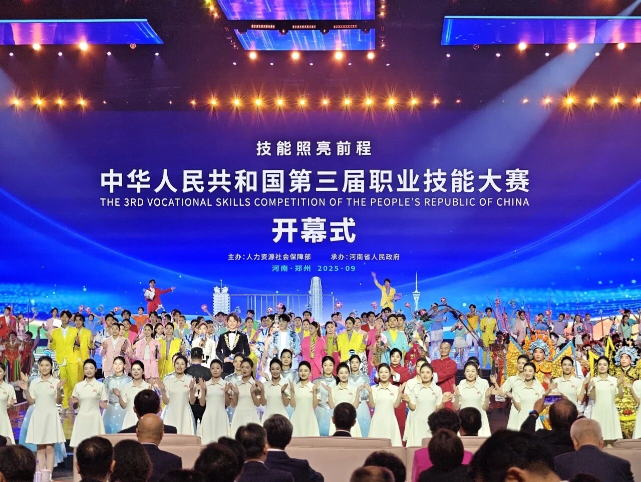 微信图片_20250923200817.jpg